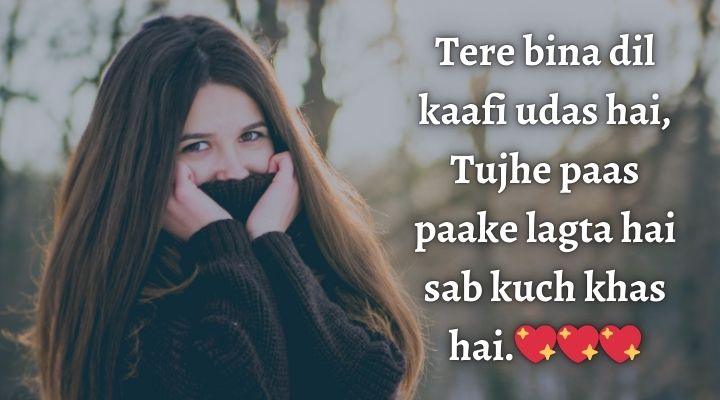 Beautiful Shayari for GF