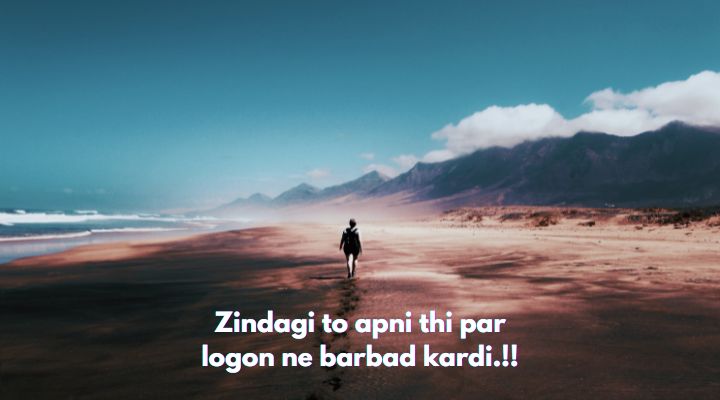 Alone sad shayari in english