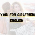 Shayari for girlfriend in English