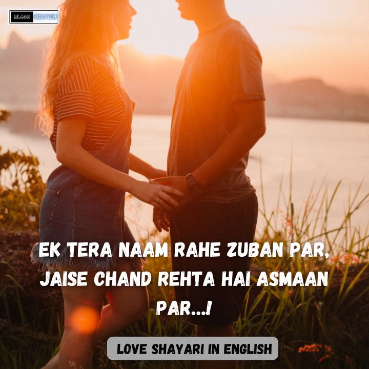 LOVE SHAYARI IN ENGLISH