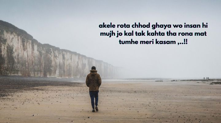 Alone sad shayari in english