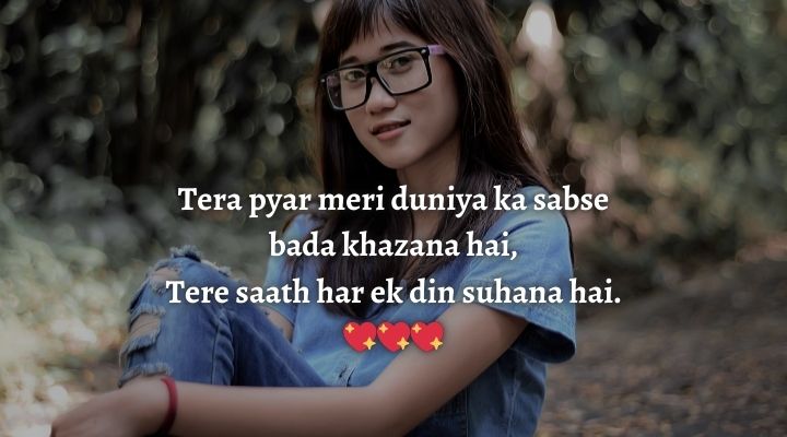 Beautiful Shayari for GF