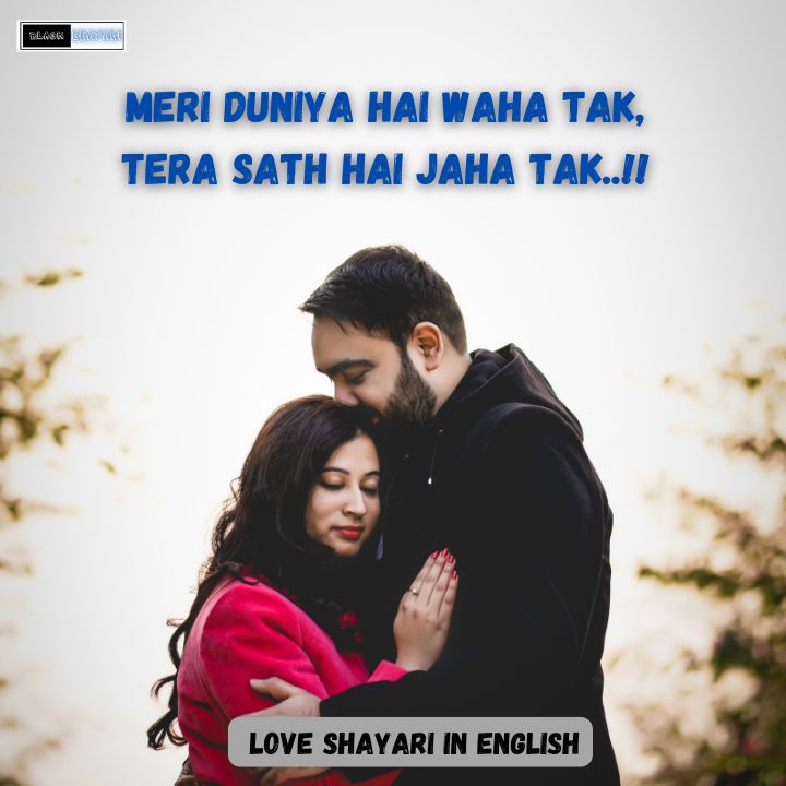 LOVE SHAYARI IN ENGLISH