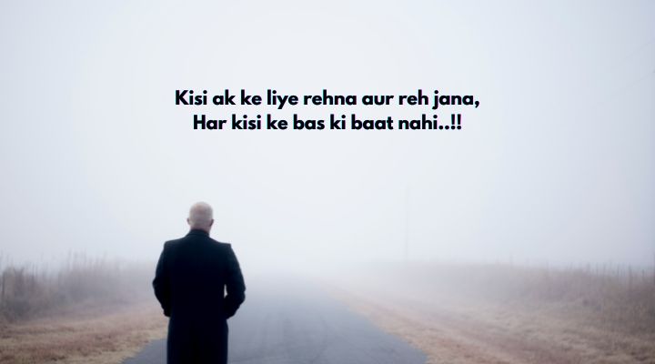 Alone sad shayari in english