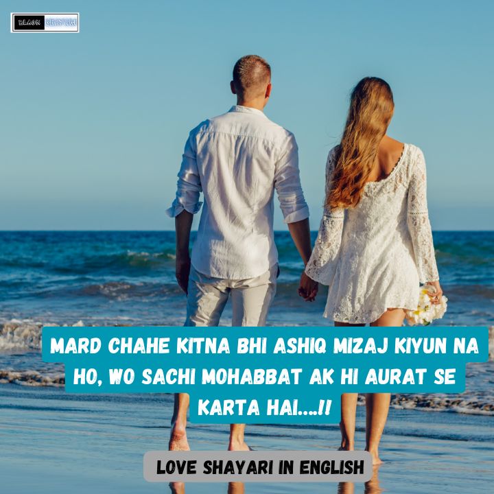 LOVE SHAYARI IN ENGLISH