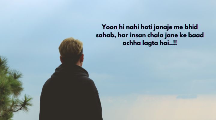 Alone sad shayari in english