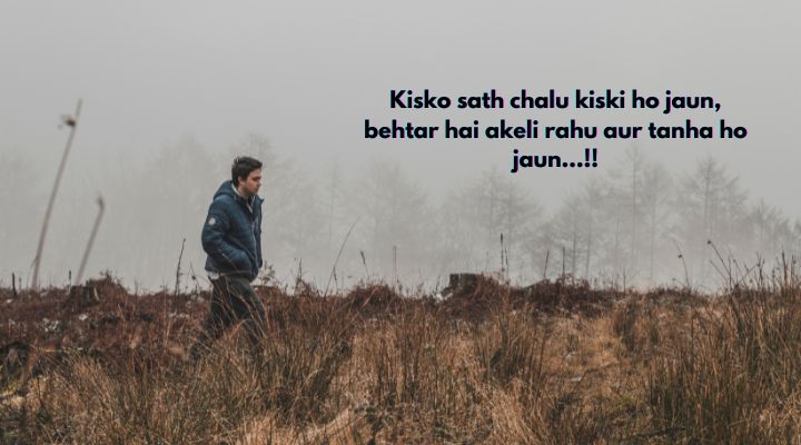 Alone sad shayari in english