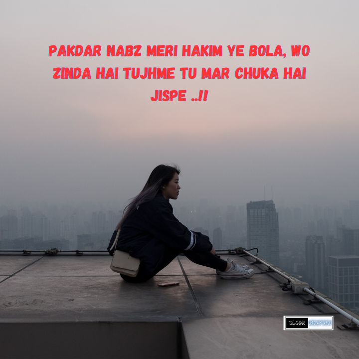 broken heart shayari in english