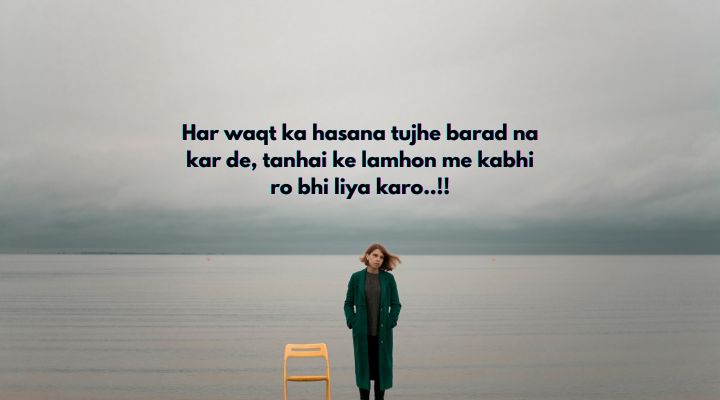 Alone sad shayari in english