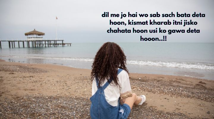 Alone sad shayari in english