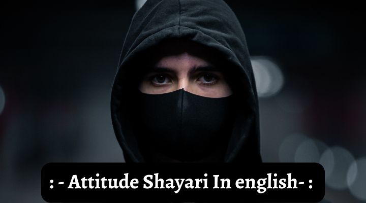 Attitude Shayari In English