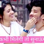 Ek Shayari Likhi Hai Kabhi Miloge Lyrics