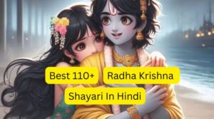 Radha Krishna Shayari In Hindi