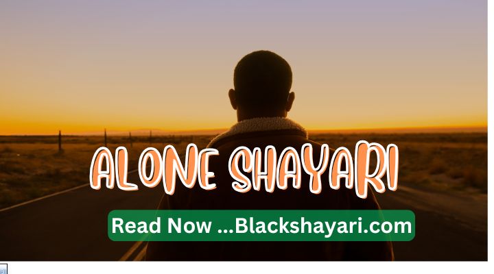 alone shayari ,alone shayari 2 lines in english