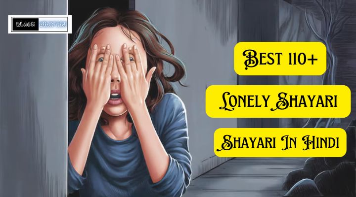 lonely shayari