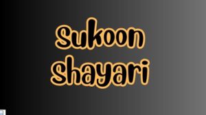 sukoon shayari