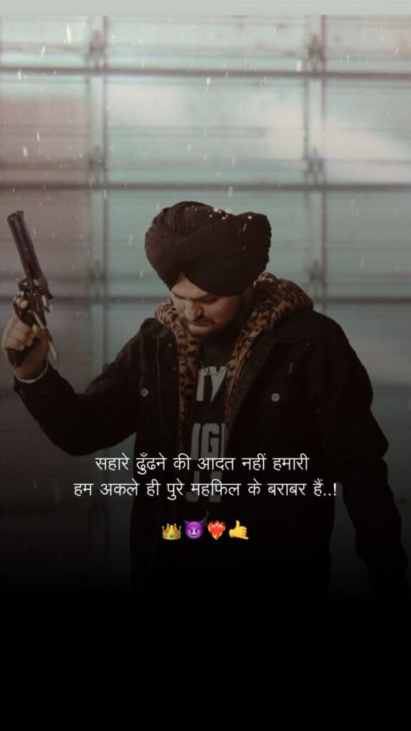 badmash shayari in hindi
