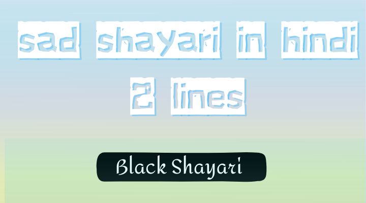 sad shayari😭 life 2 line